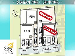 福地2号棟初値:2,580万円月々50,376円〜