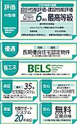 性能