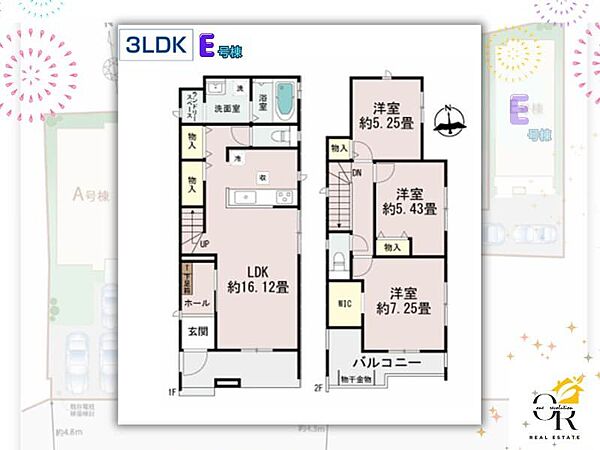 その他を拡大表示