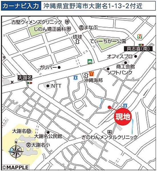 その他を拡大表示