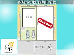 糸満市西崎−1号棟初値:4,490万円