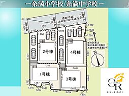糸満市照屋 第3−2号棟初値:3,380万円