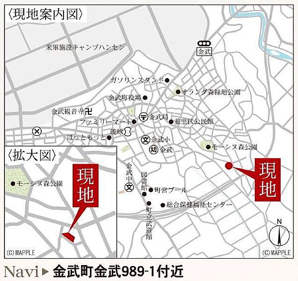 その他を拡大表示