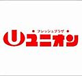 【スーパー】ユ...