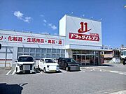 ドラッグイレブン首里石嶺店：徒歩7分