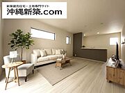 家具配置を考えやすいLDKの広さです