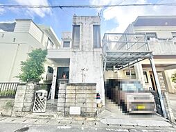 真栄原 中古戸建