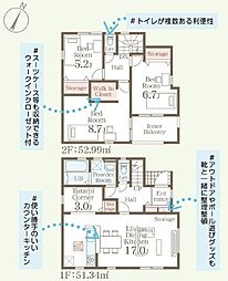 うるま市前原　新築分譲住宅　全10棟1号棟