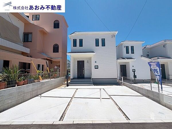 その他を拡大表示