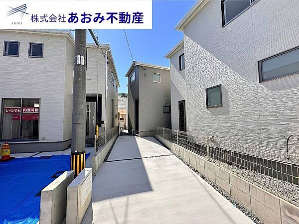 その他を拡大表示