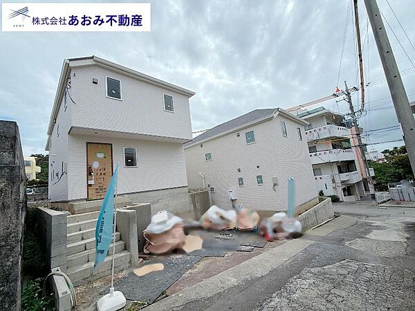 を拡大表示