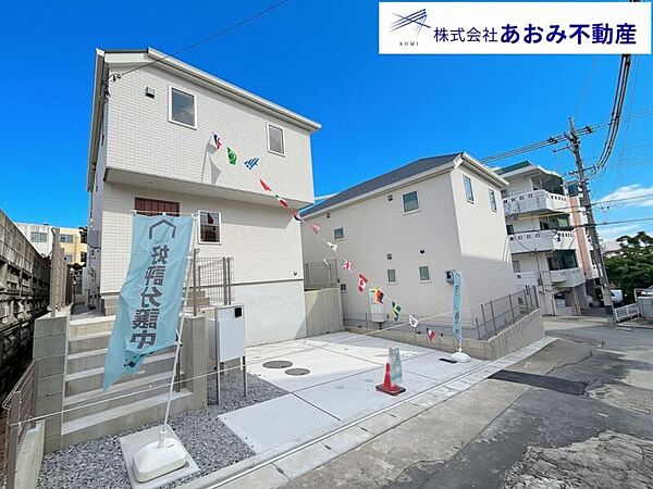 その他を拡大表示