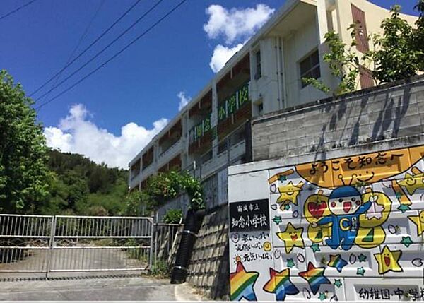 を拡大表示