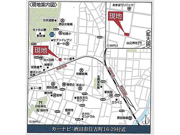 その他を拡大表示