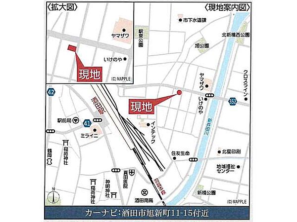 その他を拡大表示