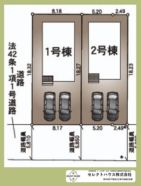 リビング/ダイニングを拡大表示