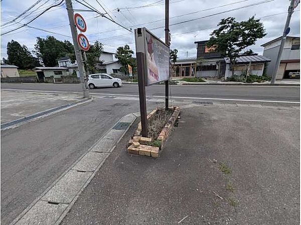 その他を拡大表示