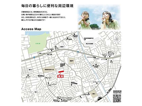 その他を拡大表示