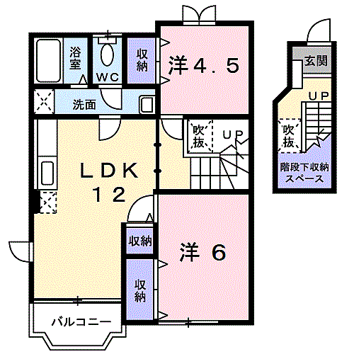 ハーベスト・ハウス 204｜茨城県水戸市堀町(賃貸アパート2LDK・2階・58.00㎡)の写真 その2