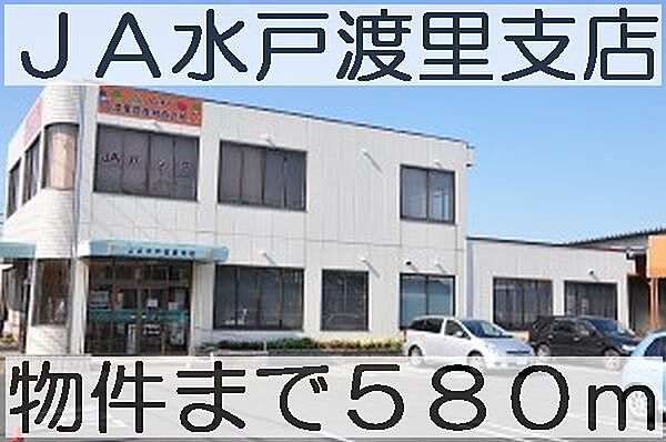 ハーベスト・ハウス 204｜茨城県水戸市堀町(賃貸アパート2LDK・2階・58.00㎡)の写真 その19