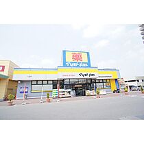 仮称赤塚新築戸建　N 001 ｜ 茨城県水戸市赤塚1丁目（賃貸一戸建3LDK・--・76.18㎡） その14