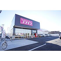 プレアージュII 208 ｜ 茨城県水戸市袴塚1丁目（賃貸マンション1R・2階・21.00㎡） その27