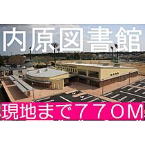 スクエア　イースト 102 ｜ 茨城県水戸市内原町（賃貸アパート1LDK・1階・35.55㎡） その20