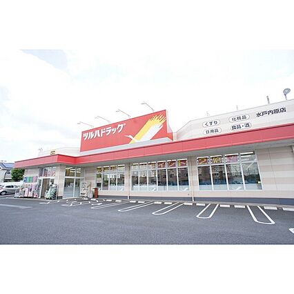 グランディオA_周辺_0