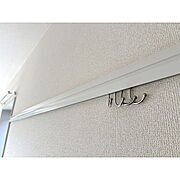 ハングバーはお好みに応じてお使いください