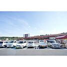 ホームセンター「山新渡里店まで1189ｍ」営業時間は9