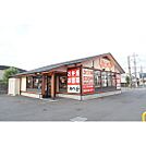 飲食店「かつや水戸袴塚店まで332ｍ」24:00まで営業