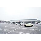 ドラックストア「カワチ薬品赤塚店まで1200ｍ」営業時間は9