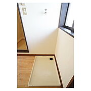 防水板付きの洗濯機置き場