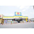 ドラックストア「マツモトキヨシフレスポ赤塚店まで580ｍ」