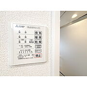 花粉の時期に便利な浴室乾燥機能