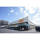 スーパー「パワーマート見川店まで626ｍ」営業時間は10