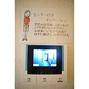 オートロックとモニター付きインターホンで