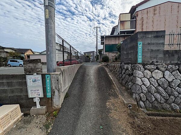 その他を拡大表示