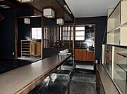 店舗