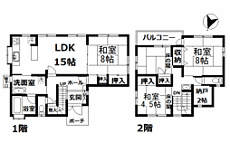 南箱根ダイヤランド　戸建