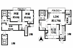 南箱根ダイヤランド 戸建