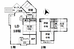 南箱根ダイヤランド 戸建