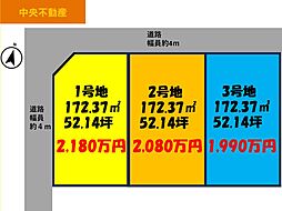 三島市大場 全3区画分譲地