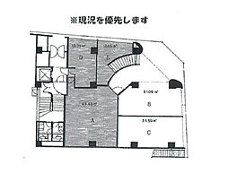 有楽街ソサエティー相曽ビルの間取図画像