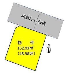 JR東海道本線 片浜駅 徒歩8分