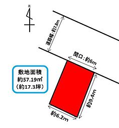 中央区向宿2丁目 売土地