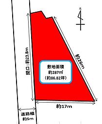 中央区立野町 売土地