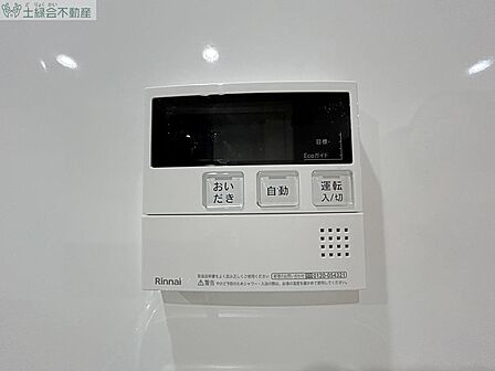 給湯システム