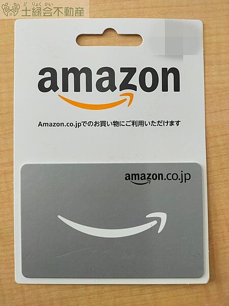 を拡大表示