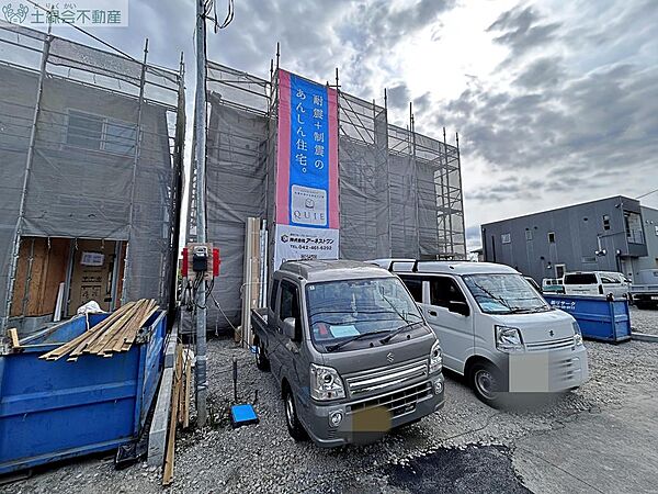 その他を拡大表示